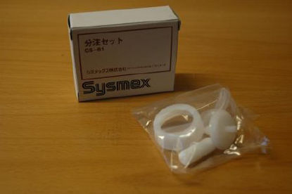 Picture of Spout Kit84401228