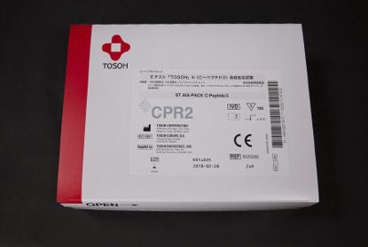 Picture of Reagent ST AIA-Pack® Diabetes Management C-Peptide 2 For AIA® Automated Immunoassay Systems 100 Tests 20 Cups X 5 Trays025283