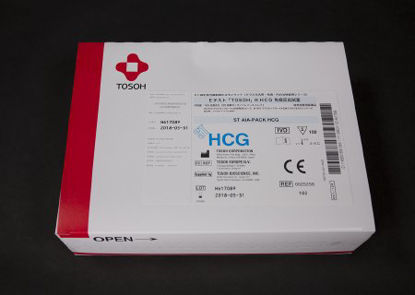 Picture of Reagent ST AIA-Pack Reproductive Endocrinology Assay Human Chorionic Gonadotropin (hCG) For AIA® Automated Immunoassay Systems 100 Tests 20 Cups X 5 Trays025256