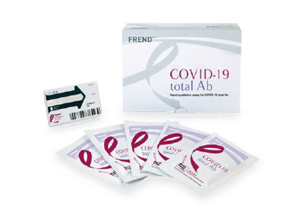 Picture of Reagent Kit FREND™ Antibody Test COVID-19 Total Ab For use with the FREND™ System 20 Tests 35 µL Sample VolumeFRCOD-020